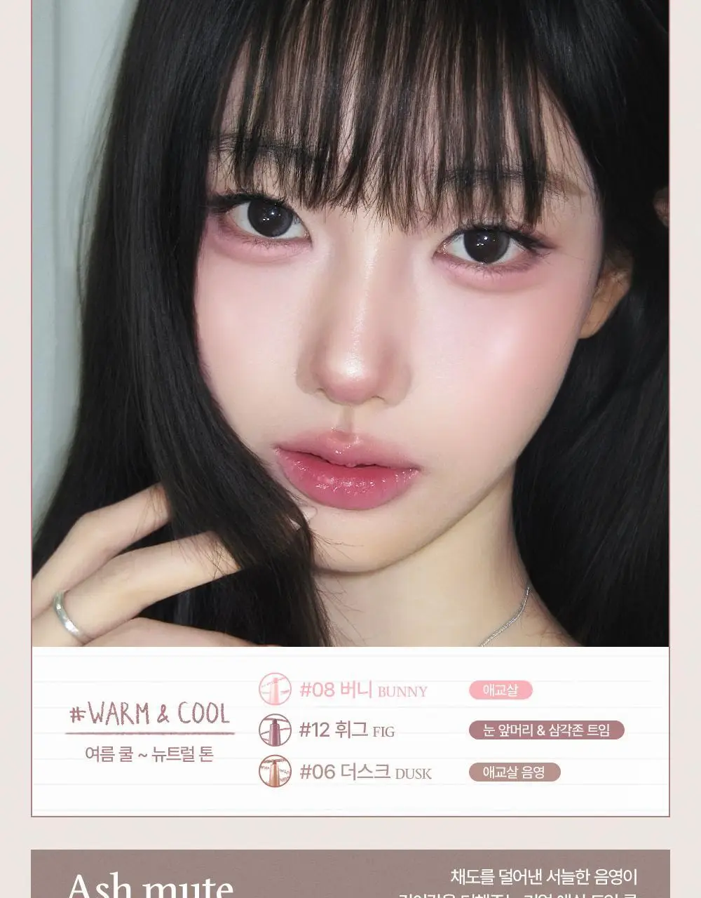 [스테이셔너리 컬렉션] 투쿨포스쿨 스머징 트임 라이너 (단품/파우치증정 더블기획) 상세페이지 8